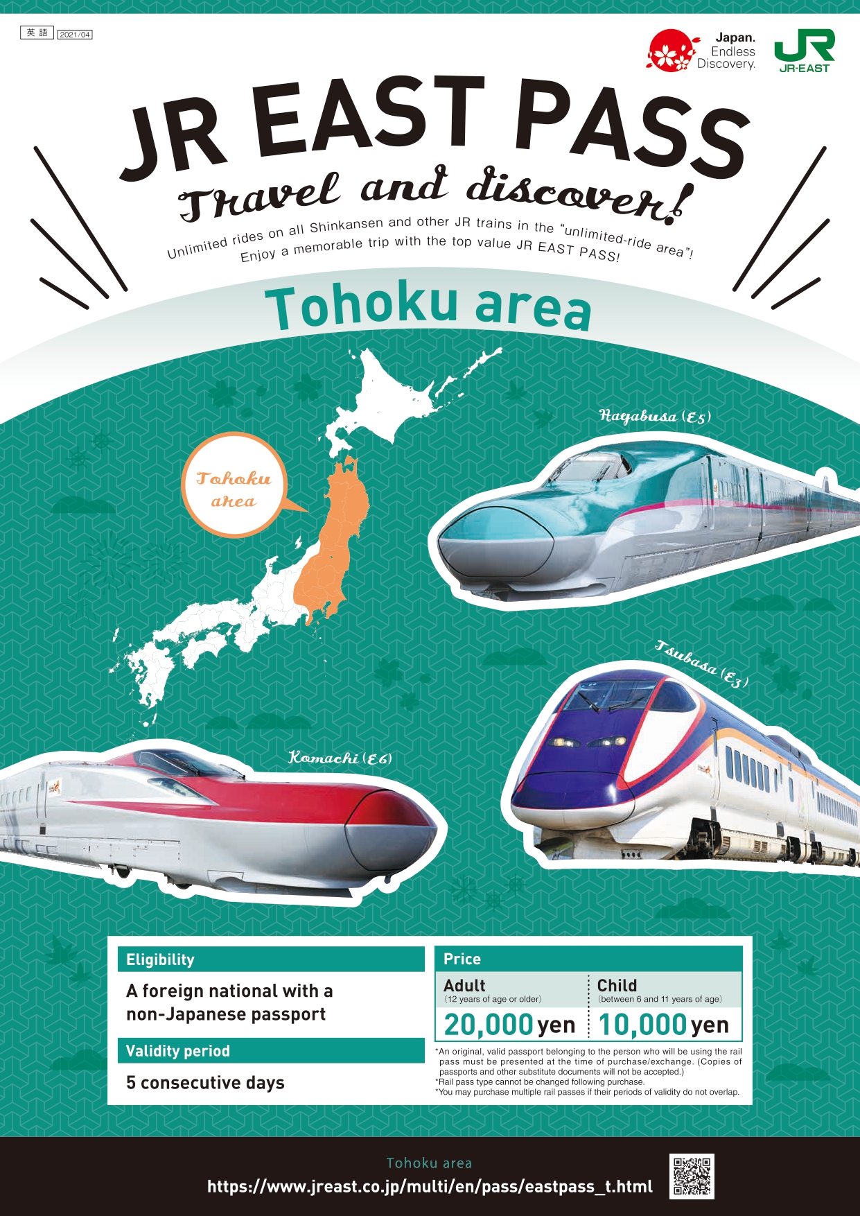 JR EAST PASS(Tohoku area)-Consecutive 5 days- -Rakuten Travel Experiences